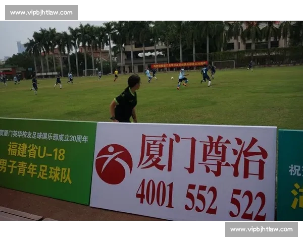 高清足球赛事直播APP下载指南畅享全球赛场精彩即时比分数据分析权威解说 - 副本 - 副本 (22) - 副本 - 副本 - 副本 - 副本 - 副本 高清足球赛事直播APP下载指南畅享全球赛场精彩即时比分数据分析权威解说 - 副本 - 副本 (22) - 副本 - 副本 - 副本 - 副本 - 副本