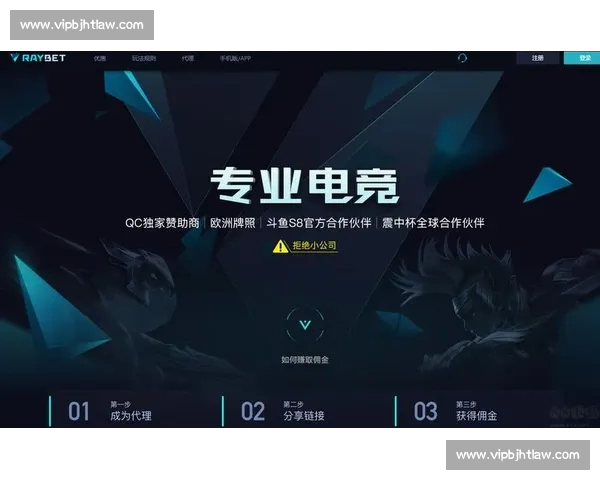 全新电竞官网APP上线，聚焦精彩赛事直播与实时战况更新