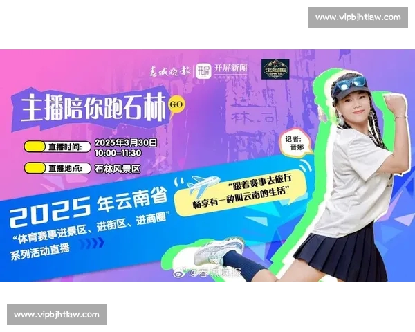 全面覆盖体育赛事，畅享高清直播体验，带你领略全球精彩竞技时刻