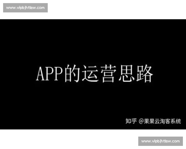全面提升运动体验 体育APP安卓版功能深度解析与使用技巧
