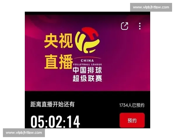 畅享体育赛事直播尽在官网入口全程免费观看精彩赛事内容