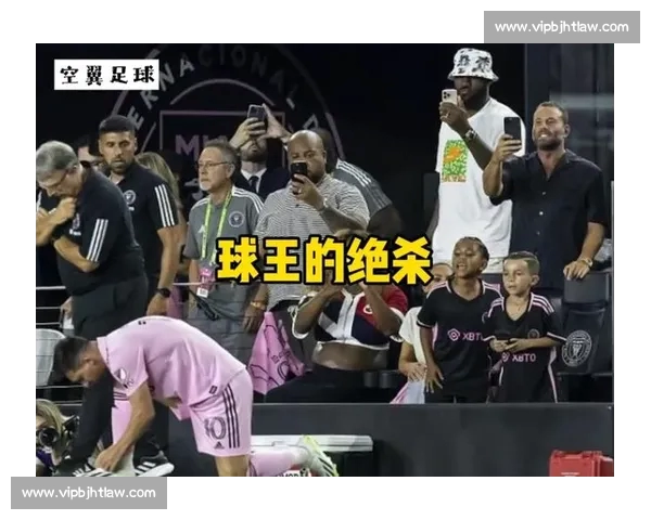 全程高清直播足球赛事精彩瞬间不容错过尽享极致观赛体验