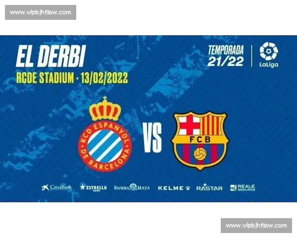 西甲赛程查询指南及赛季重要赛事时间一览